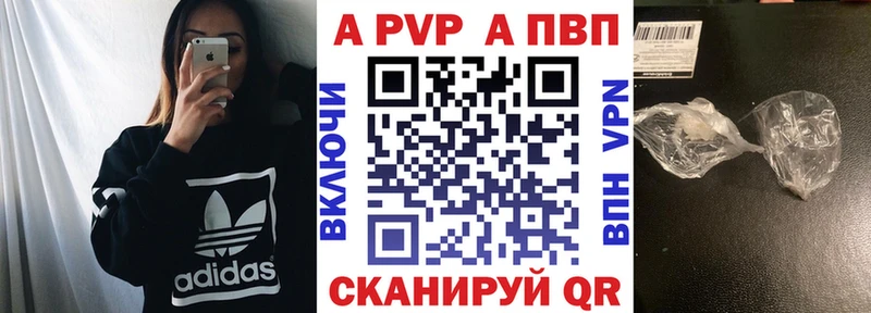 Где купить наркотики Злынка Галлюциногенные грибы блэк спрут ссылки А ПВП ГАШ