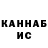 КЕТАМИН VHQ Solene Thomas