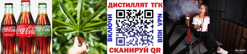 где купить наркотик  Злынка  МЕГА ссылка  Cannafood марихуана 