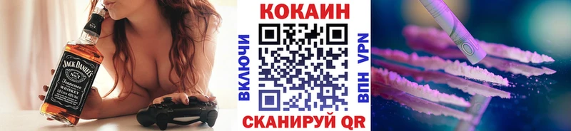 КОКАИН Колумбийский Злынка