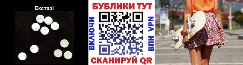 продажа наркотиков  Злынка  ЭКСТАЗИ XTC 