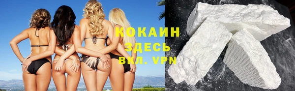 прущие крисы Волоколамск
