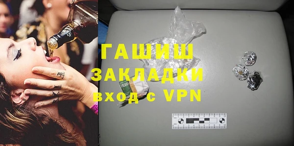 а пвп мука Волосово