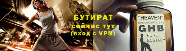 а пвп мука Волосово
