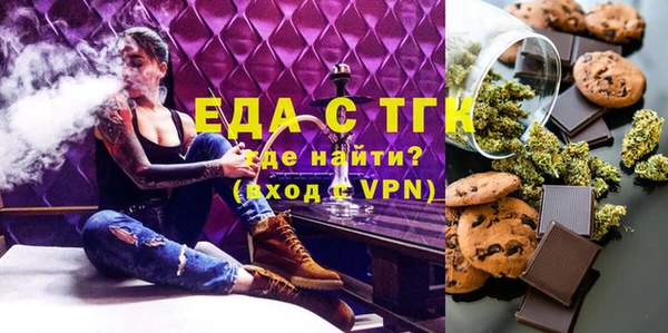 прущие крисы Волоколамск