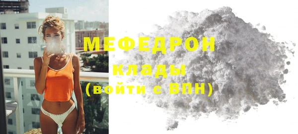 а пвп мука Волосово