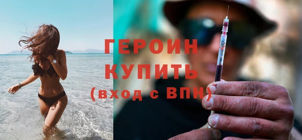 прущие крисы Волоколамск