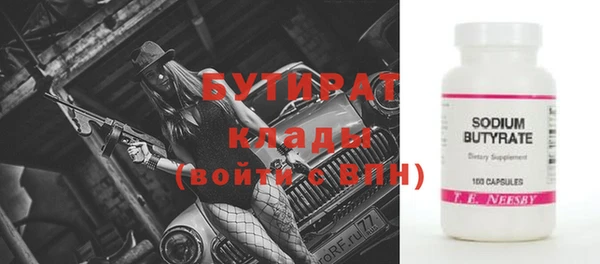 стаф Володарск