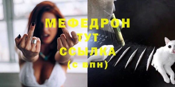 стаф Володарск
