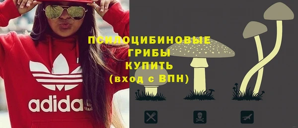 прущие крисы Волоколамск