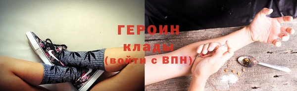 стаф Володарск