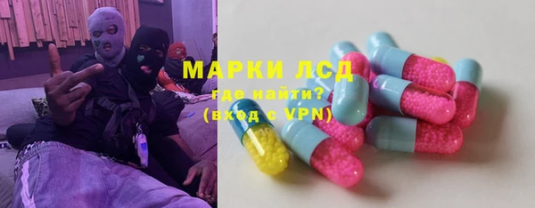 прущие крисы Волоколамск
