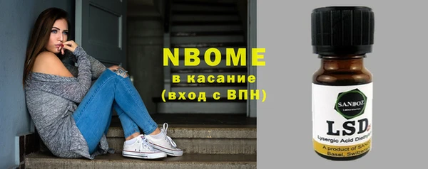 а пвп мука Волосово