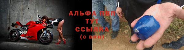 а пвп мука Волосово