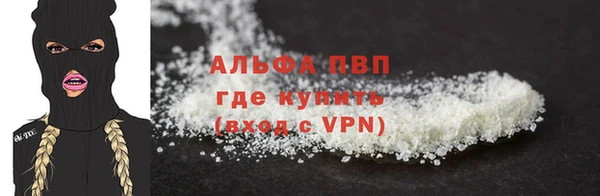 COCAINE Верхнеуральск