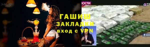 стаф Володарск