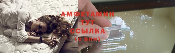 а пвп мука Волосово
