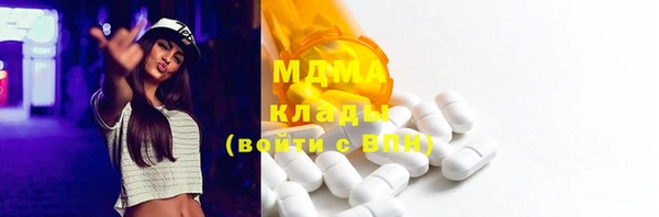прущие крисы Волоколамск