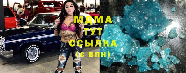 а пвп мука Волосово