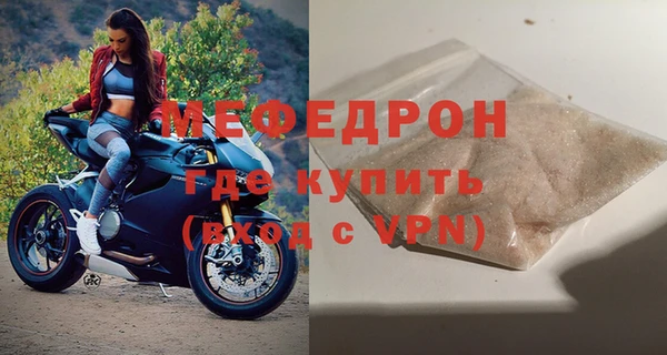 меф VHQ Верхний Тагил