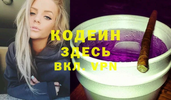 прущие крисы Волоколамск