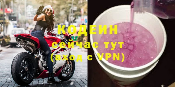 а пвп мука Волосово