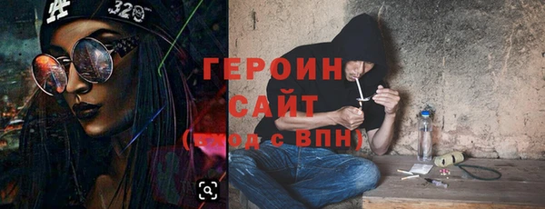 стаф Володарск
