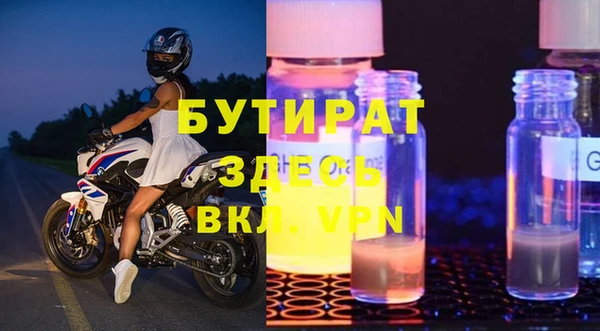 не бодяженный Семикаракорск