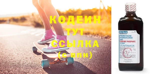 прущие крисы Волоколамск
