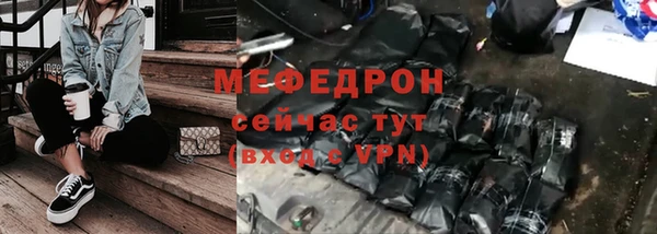 а пвп мука Волосово