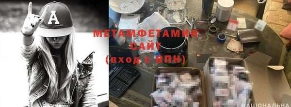 прущие крисы Волоколамск