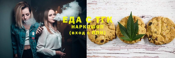 а пвп мука Волосово