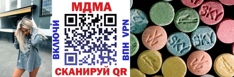 MDMA crystal  Злынка 