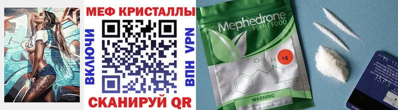 kraken вход  магазин    Злынка  МЯУ-МЯУ кристаллы 