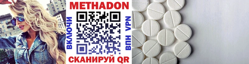 Метадон мёд  магазин  наркотиков  Злынка 