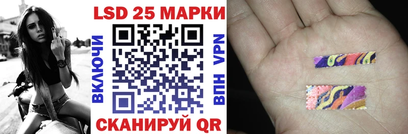 Наркотические марки 1,8мг  цены наркотик  Злынка 